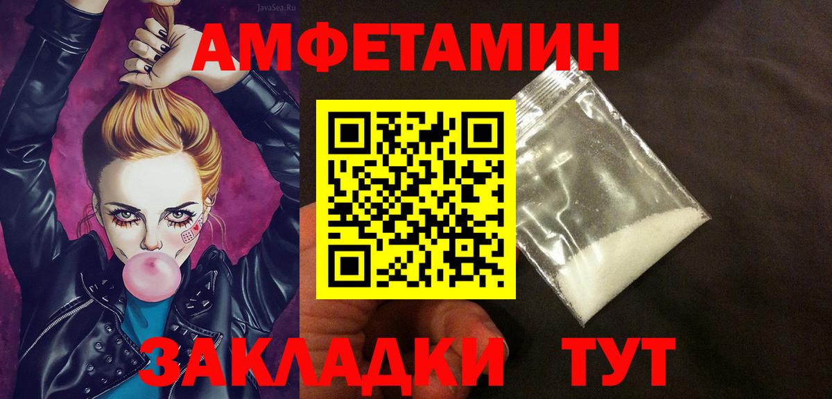Амфетамин 98%  Amphetamine  Бузулук  Вход с VPN 