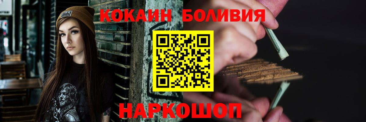 КОКАИН 97% Бузулук