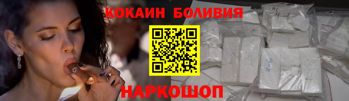 Бузулук  COCAIN 99%  Вход с VPN  Кокаин FishScale 