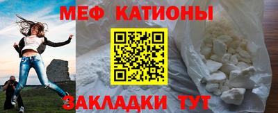 прущие грибы Аргун