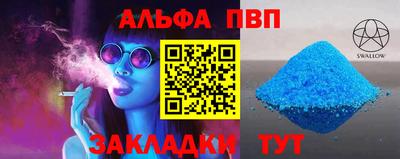 ГАЛЛЮЦИНОГЕННЫЕ ГРИБЫ Апшеронск