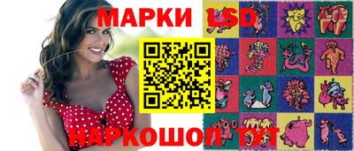ГАЛЛЮЦИНОГЕННЫЕ ГРИБЫ Апшеронск