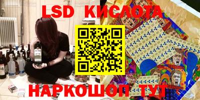 ГАЛЛЮЦИНОГЕННЫЕ ГРИБЫ Апшеронск