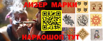 прущие грибы Аргун