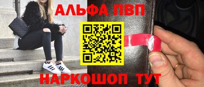 прущие грибы Аргун