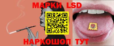 прущие грибы Аргун