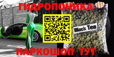 ГАЛЛЮЦИНОГЕННЫЕ ГРИБЫ Апшеронск