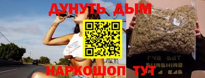 ГАЛЛЮЦИНОГЕННЫЕ ГРИБЫ Апшеронск