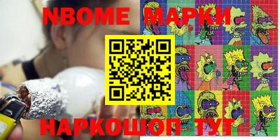 прущие грибы Аргун