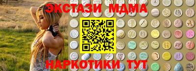ПСИЛОЦИБИНОВЫЕ ГРИБЫ Апрелевка