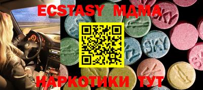 ПСИЛОЦИБИНОВЫЕ ГРИБЫ Апрелевка
