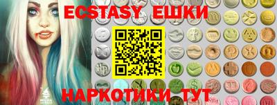 прущие грибы Аргун