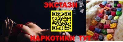 прущие грибы Аргун