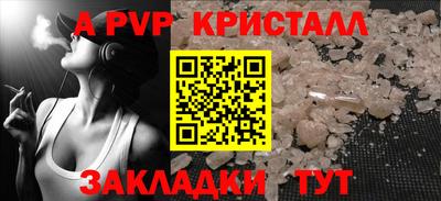 прущие грибы Аргун
