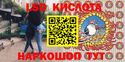 ГАЛЛЮЦИНОГЕННЫЕ ГРИБЫ Апшеронск