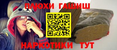 ГАЛЛЮЦИНОГЕННЫЕ ГРИБЫ Апшеронск