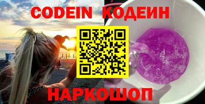 ГАЛЛЮЦИНОГЕННЫЕ ГРИБЫ Апшеронск