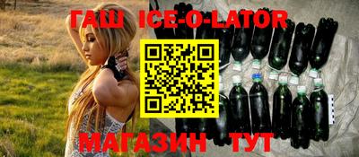 прущие грибы Аргун
