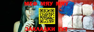 прущие грибы Аргун