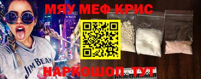 ГАЛЛЮЦИНОГЕННЫЕ ГРИБЫ Апшеронск