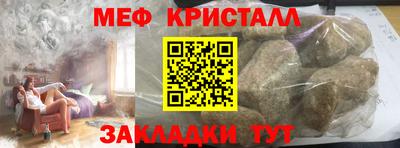 прущие грибы Аргун