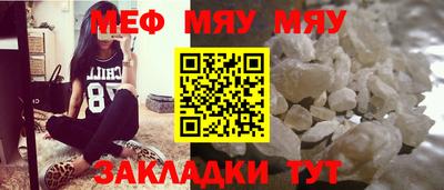 прущие грибы Аргун