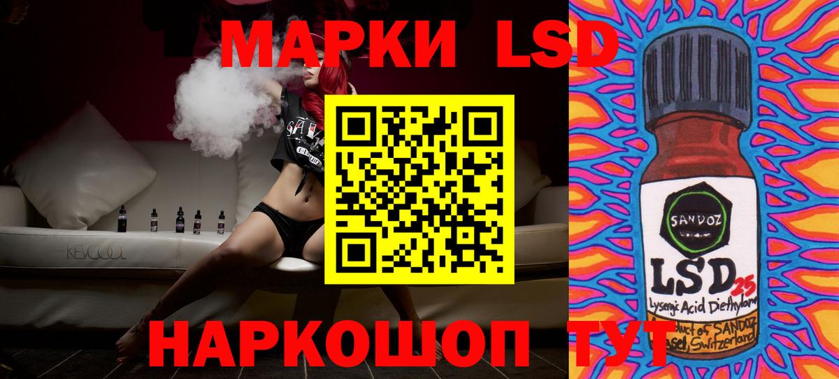 LSD-25 экстази кислота  Вход с VPN  Бузулук 