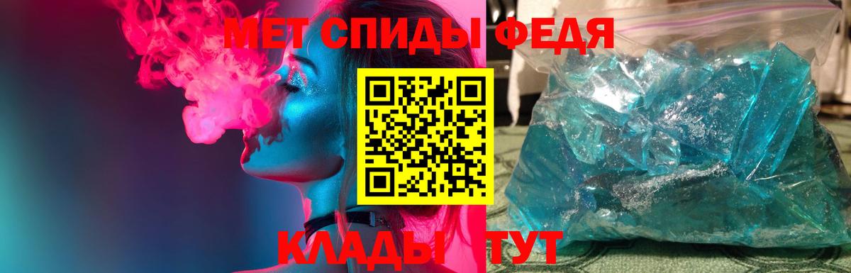 МЕТАМФЕТАМИН Methamphetamine  Вход с VPN  МЕТАМФЕТАМИН Methamphetamine  Бузулук 