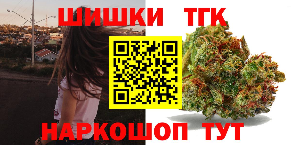 МАРИХУАНА сатива  Бошки Шишки OG Kush  Бошки марихуана план  Вход с VPN  Каннабис MAZAR  Бузулук 
